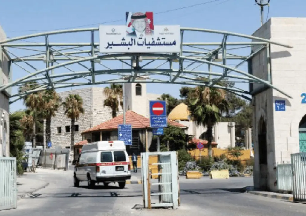 بدء استقبال المرضى المحولين في عيادات تقييم جديدة بالبشير و حمزة