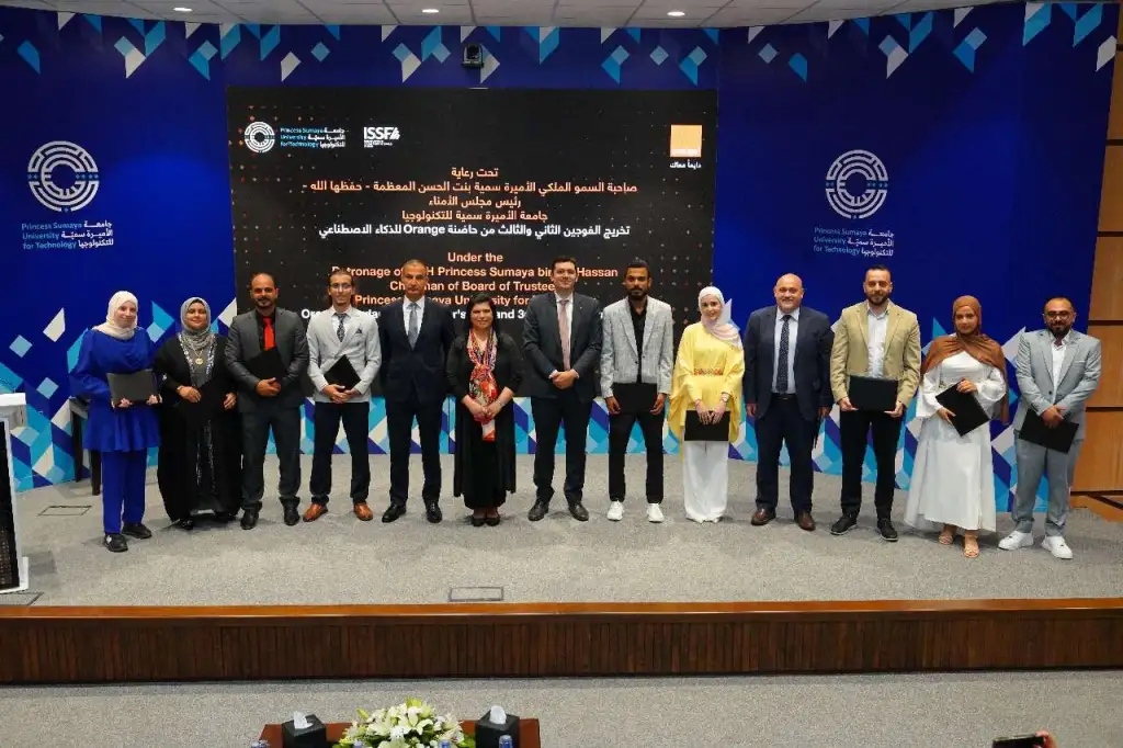 برعاية الأميرة سمية بنت الحسن: تخريج 14 مشروعاً مبتكراً من حاضنة أورنج للذكاء الاصطناعي