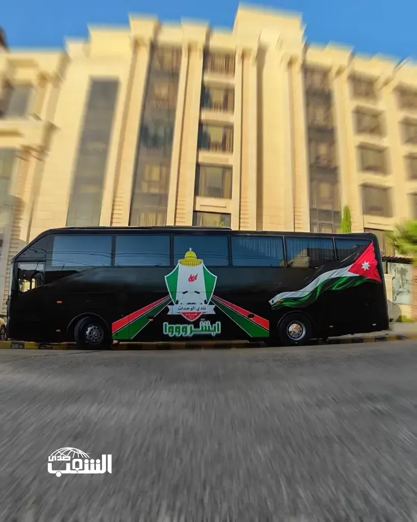 حافلة "أبشروا"تصل لنادي الوحدات .. هل هي من عماد الدميسي؟