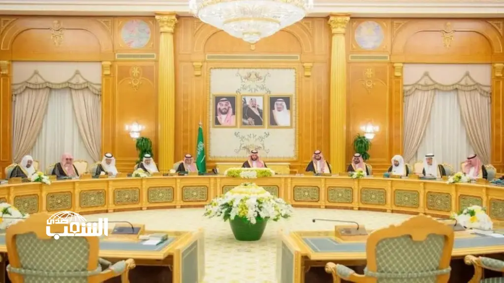 إعادة تشكيل مجلس الوزراء (السعودي) برئاسة الأمير محمد بن سلمان