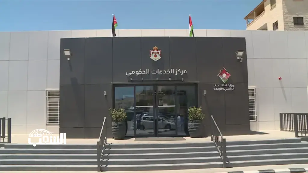 وزارة الاقتصاد الرقمي لـ"صدى الشعب": 98% رضا المواطنين عن مراكز الخدمات الحكومية وأكثر من 6 ملايين معاملة منجزة