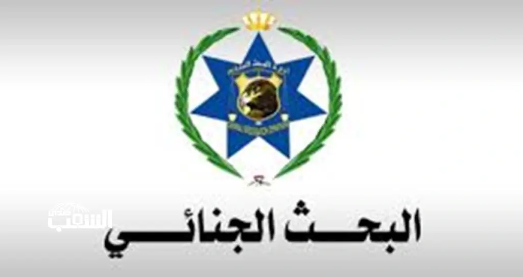 البحث الجنائي: مشاركة "المحتوى المسيء" أو التعليق عليه يعتبر مشاركة في "الجريمة"