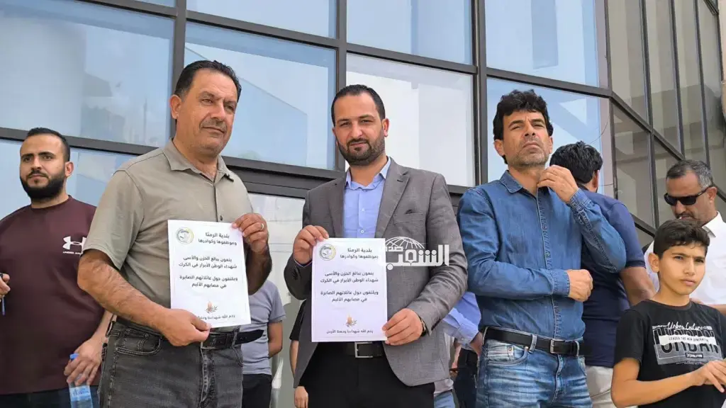 موظفو "بلدية الرمثا" يستنكرون "جريمة الكرك" و أبو عبيد: "لن ينال من عزيمة الأردنيين أو يمسّ بوحدتهم الوطنية"