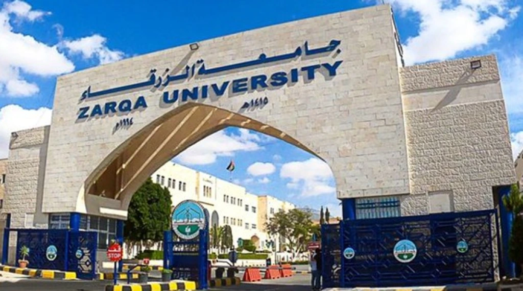 جامعة الزرقاء تنفذ مشروع كسوة العيد لـ 100 طفل يتيم