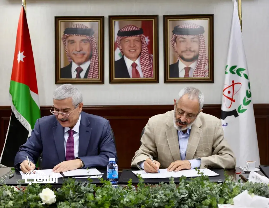الأكاديمية الأردنية للإدارة الحكومية و الأعلى للعلوم يوقّعان اتفاقية لإعداد خريطة استثمارية لمحافظة الطفيلة