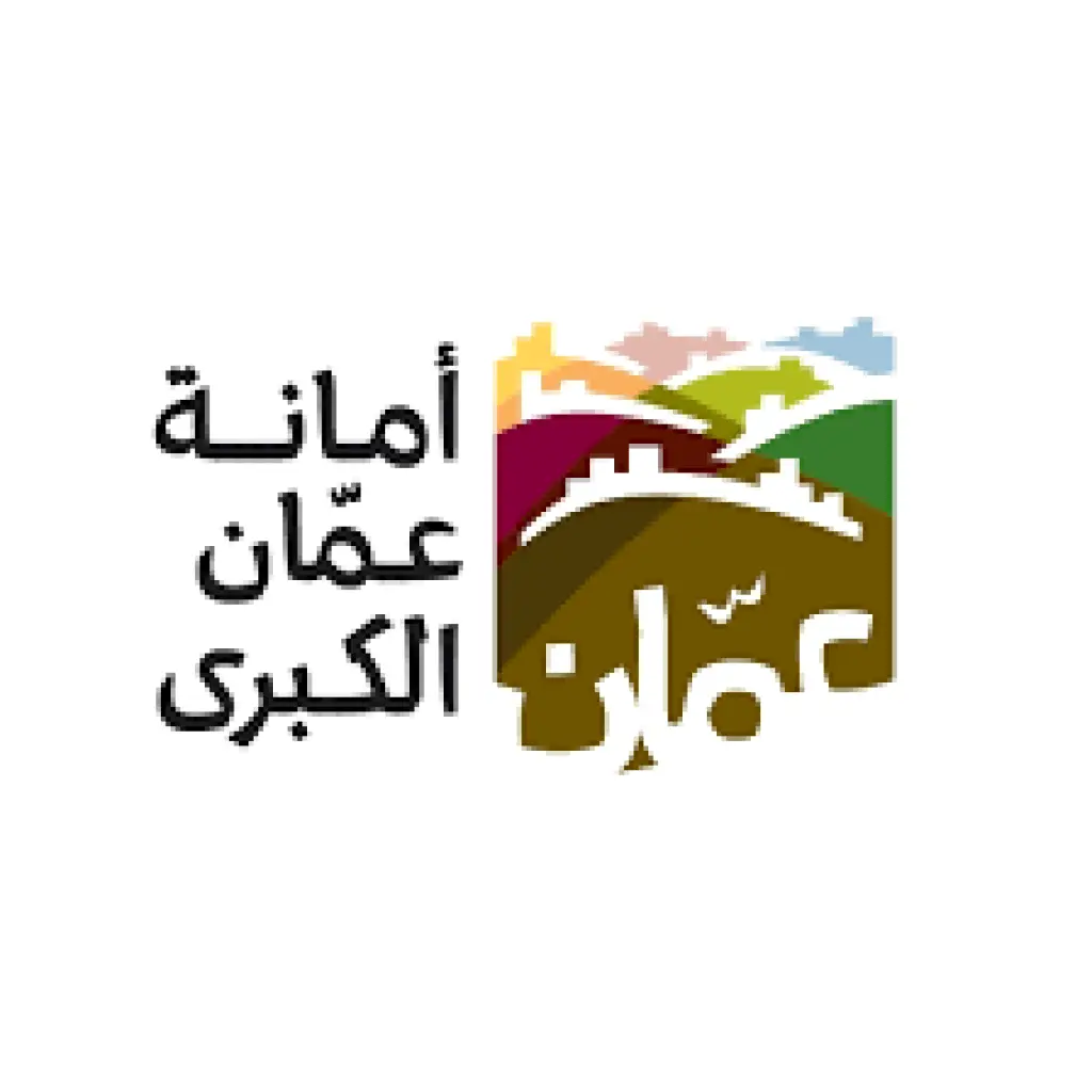 امانة عمان تطلق "نافذة التخطيط المجتمعي" عبر موقعها الإلكتروني