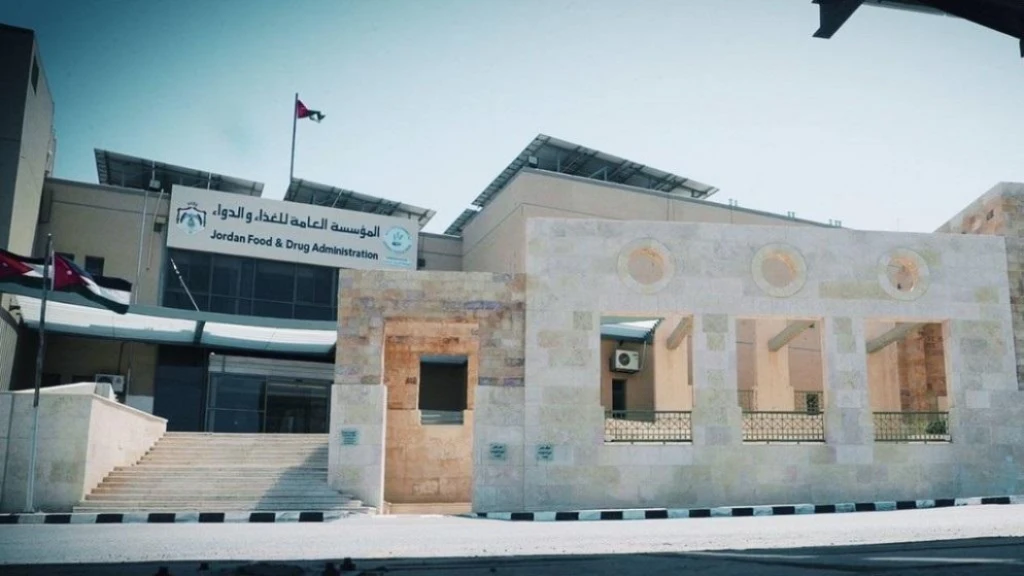 (إغلاق) مشغل تابع لمطحنة بهارات في عمّان