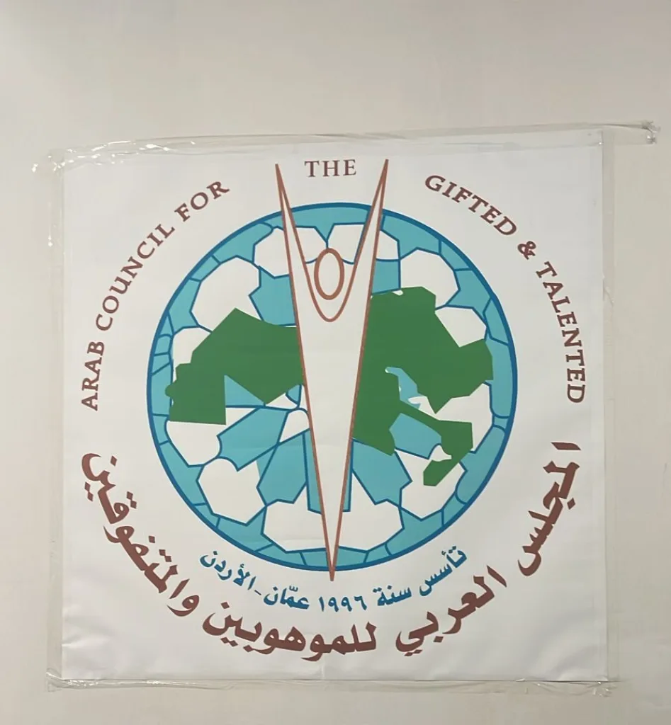 المجلس العربي للموهوبين: قرار التربية محبط ونكوص على المنجزات التربوية