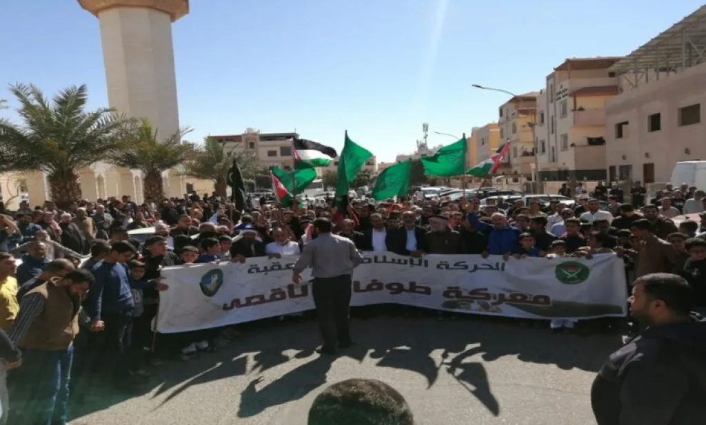 مسيرة حاشدة في العقبة تضامنا مع غزة