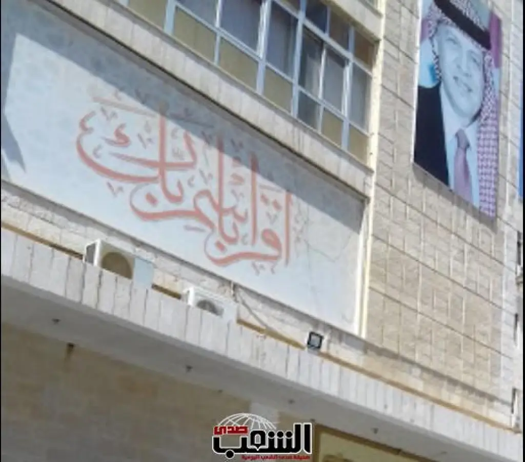 التربية تحسم الجدل و تنفي (تغيير) موعد دوام الهيئات التدريسية للعام الدراسي 2026/2027