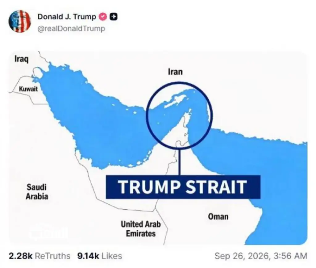 ترامب مجدداً ينشر "صورة" لمضيق هرمز باسمه