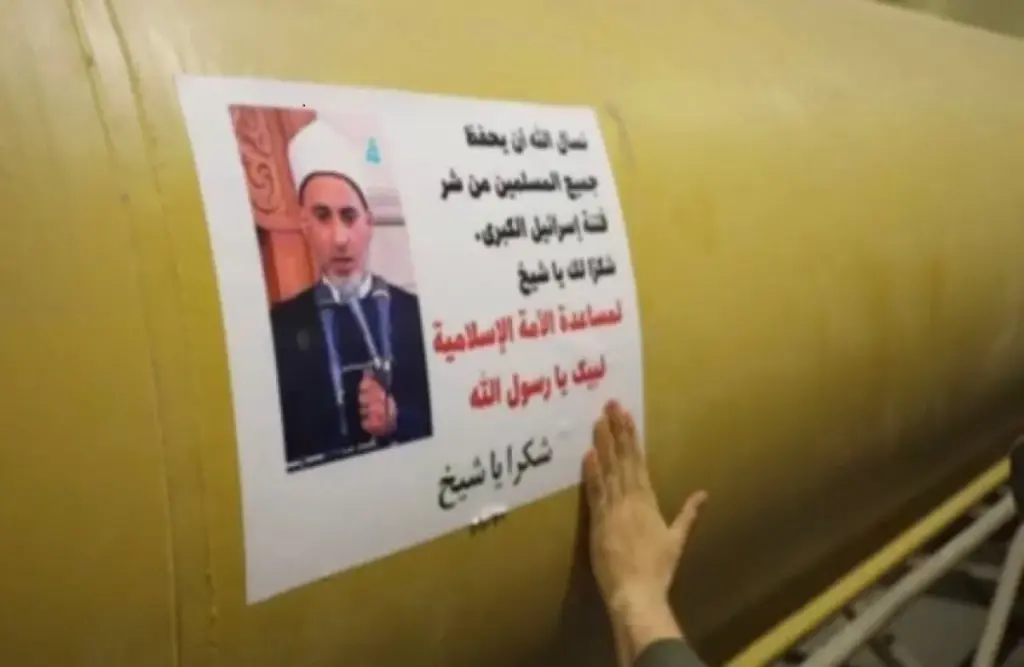 الحرس الثوري يضع صورة (شيخ مصري) على صواريخه .. ما هي حكايته؟ .. فيديو