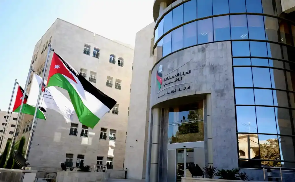 الهيئة المستقلة: حل حزبين سياسيين ارتكبا مخالفات وبوادر لدمج أحزاب
