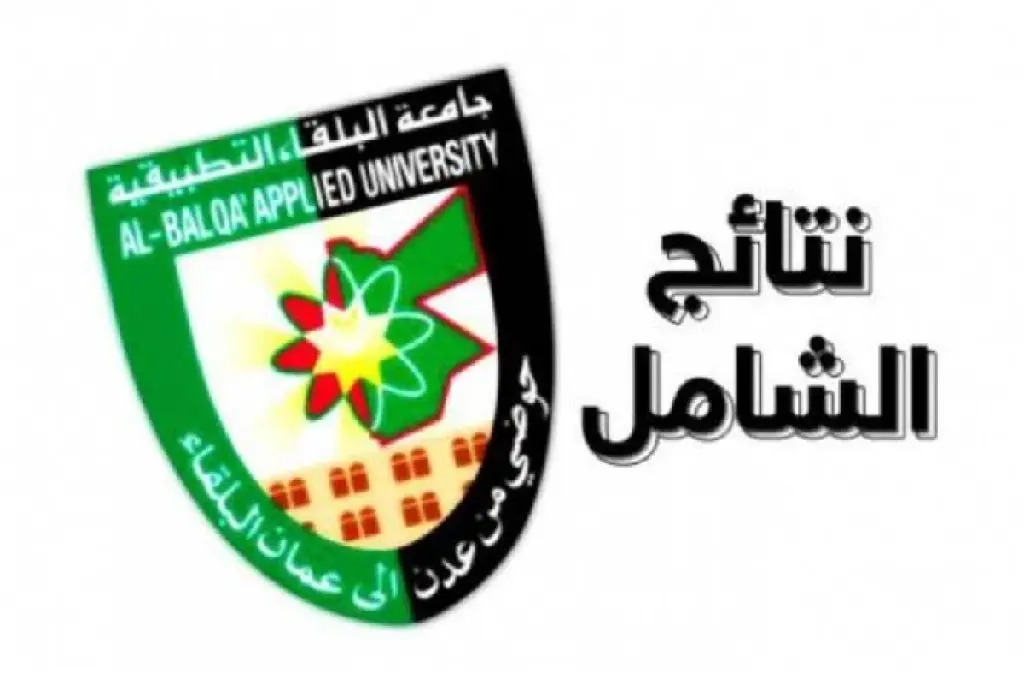 %72.9 نسبة النجاح في "الشامل" للدورة الصيفية والأخيرة ..إليكم أسماء الأوئل