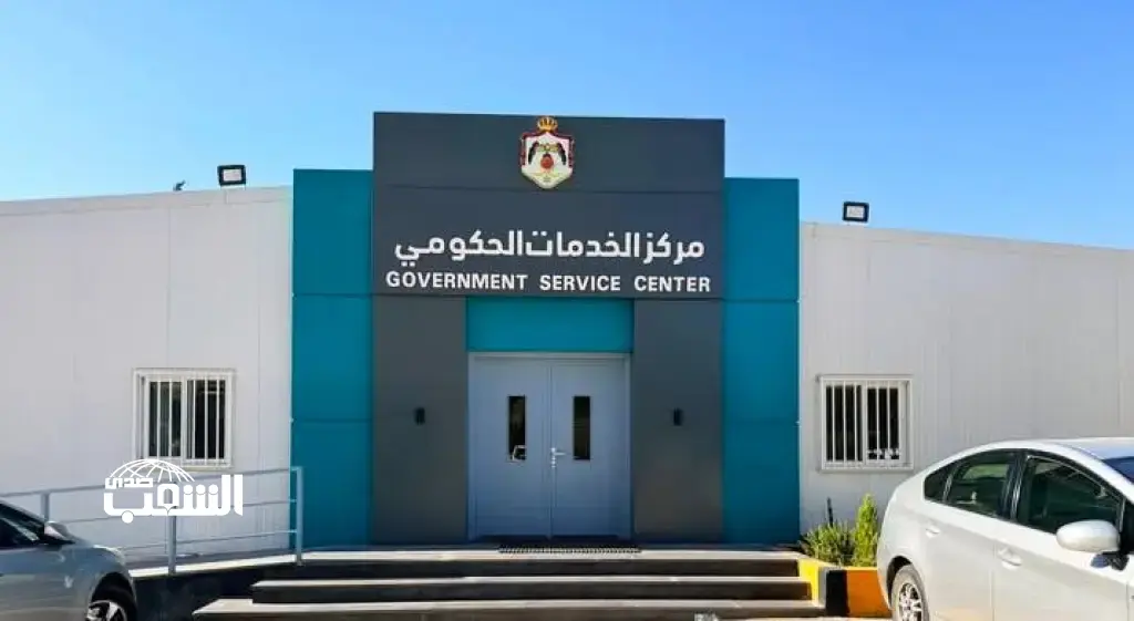بيوم واحد.. مراكز الخدمات الحكومية تنجز أكثر من 28 ألف معاملة لباقة «توظيفي» و«الخريج»