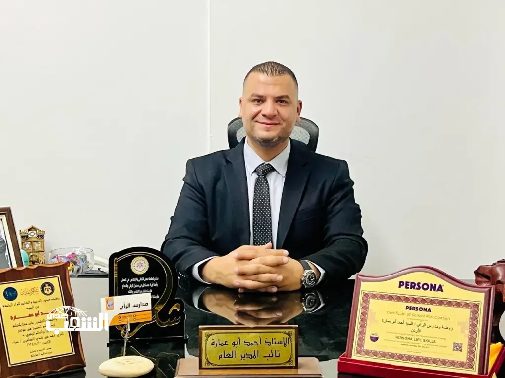 كلمة للتربوي الأستاذ أحمد أبو عمارة بمناسبة بدء العام الدراسي الجديد