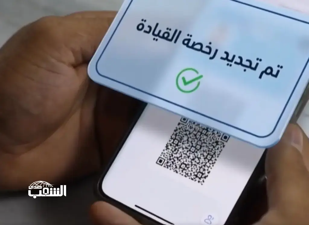 قريباً .. الفحص الطبي لتجديد "رخصة القيادة" داخل مراكز الخدمات .. كيف ذلك؟