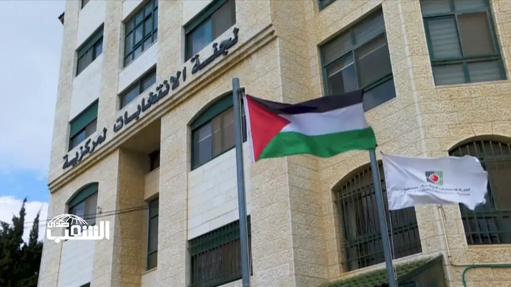نحو 3 ملايين شخص يحق لهم الاقتراع في الانتخابات "الفلسطينية"