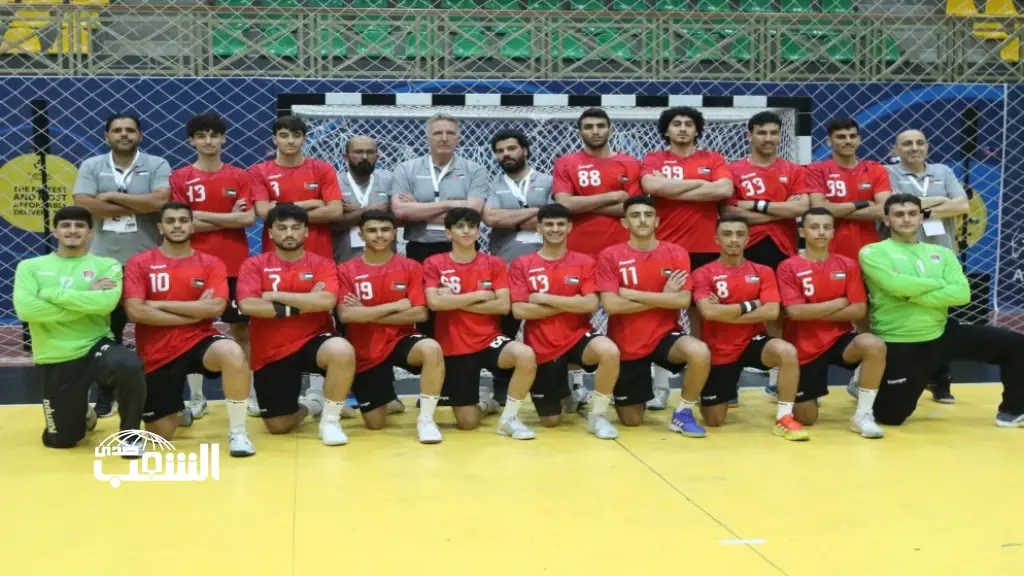 المنتخب الوطني لكرة اليد للناشئين يخسر أمام نظيره الكوري بفارق هدف واحد