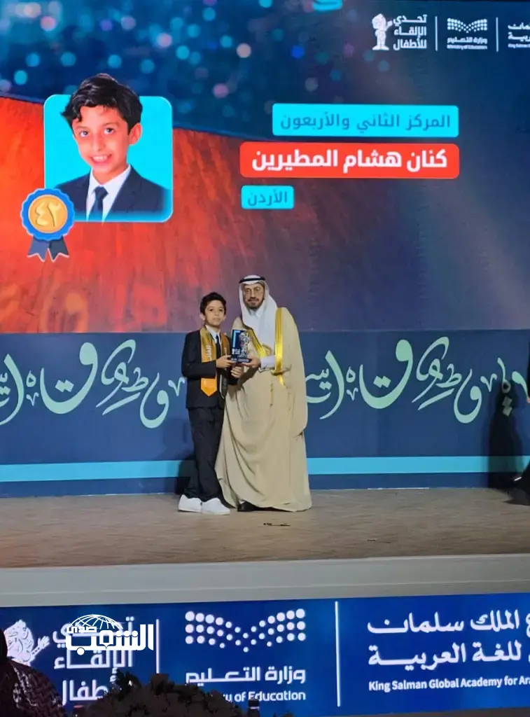 الطفل الأردني "هشام مطيرين العجارمة" يحقق إنجازاً لافتاً في "الإمارات"
