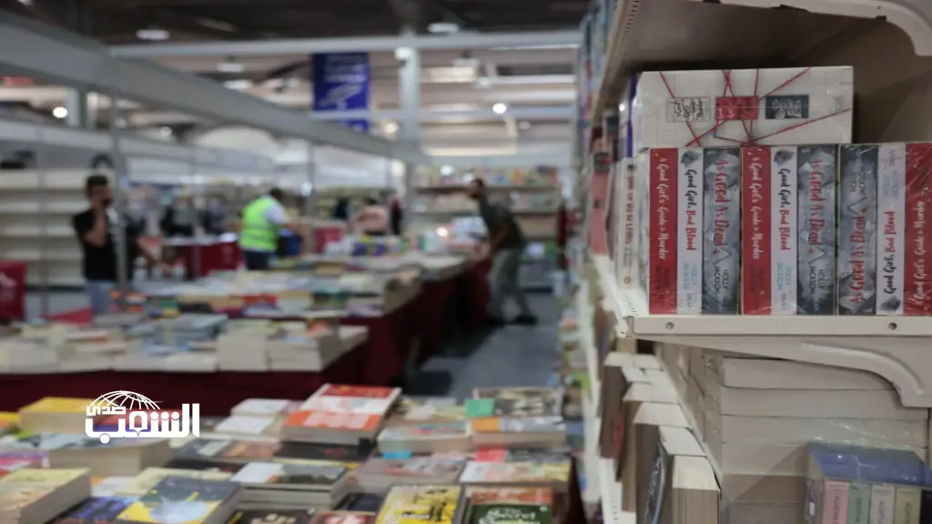 معرض عمّان الدولي للكتاب .. فعاليات ثقافية و فنية و أمسيات شعرية .. متى سينطلق؟