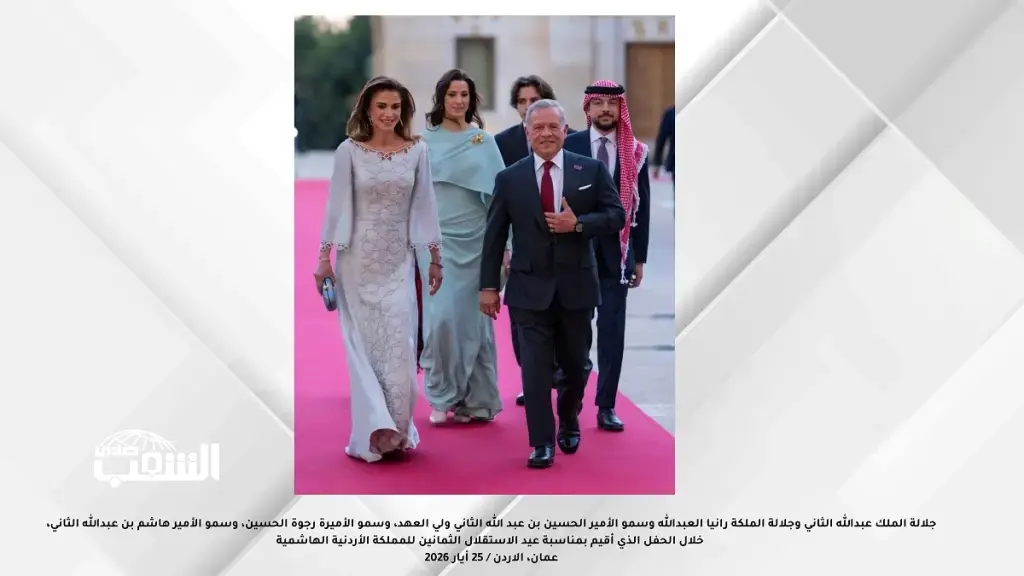 عيد ميلاد الملكة رانيا العبدالله يصادف يوم غد .. عام من الحضور .. فرحة عائلية ونشاط ممتد من الميدان الأردني إلى المنابر العالمية