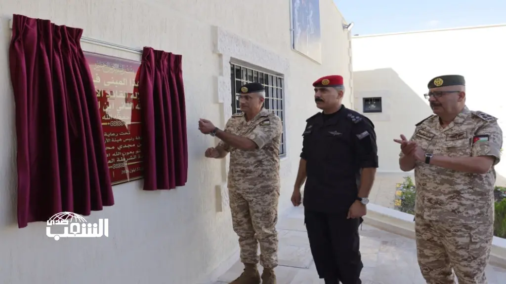 رئيس هيئة الأركان يفتتح المبنى الجديد لقيادة الشرطة العسكرية الملكية