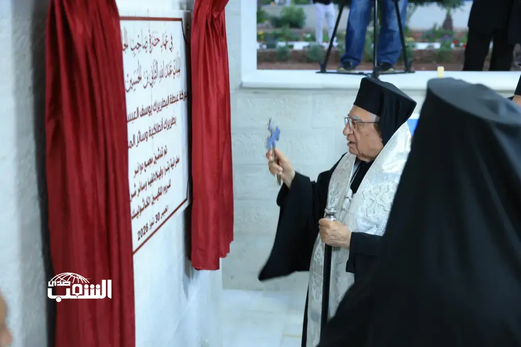 برعاية البطريرك العبسي .. تدشين المجمع الجديد لدوائر مطرانية الروم الملكيين الكاثوليك في عمّان