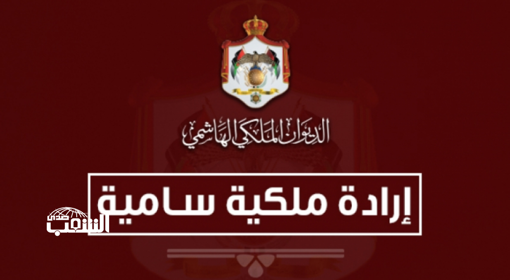 الأردن وفرنسا يصدران بياناً مشتركاً في ختام مباحثات بين الملك والرئيس الفرنسي