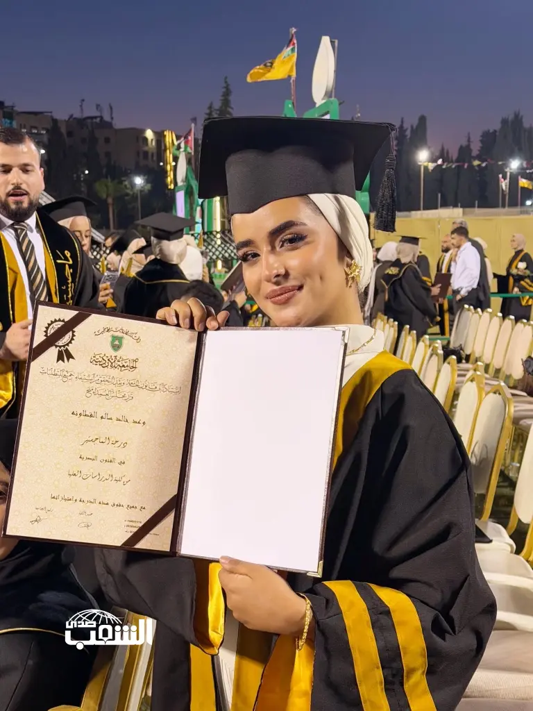 الفنانة وعد القطاونة تحصد درجة الماجستير في الفنون البصرية بمرتبة الشرف الأولى على دفعتها ..مُبارك التخرج