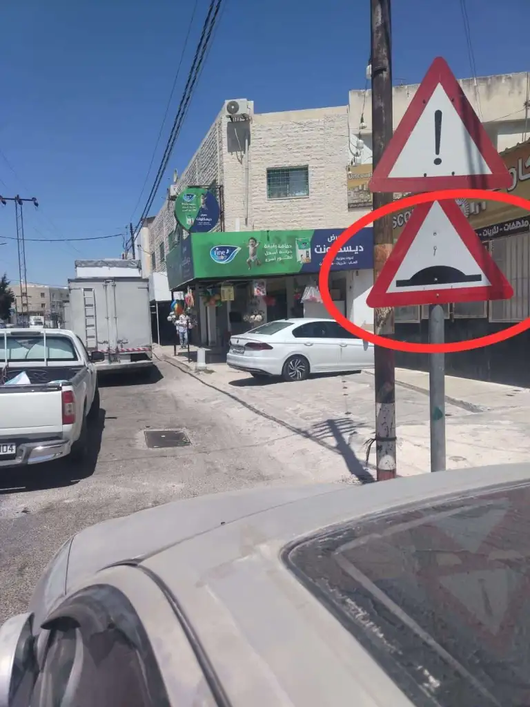 إصابة مواطن بسبب شواخص مرورية وبلدية إربد توضح المسؤوليات