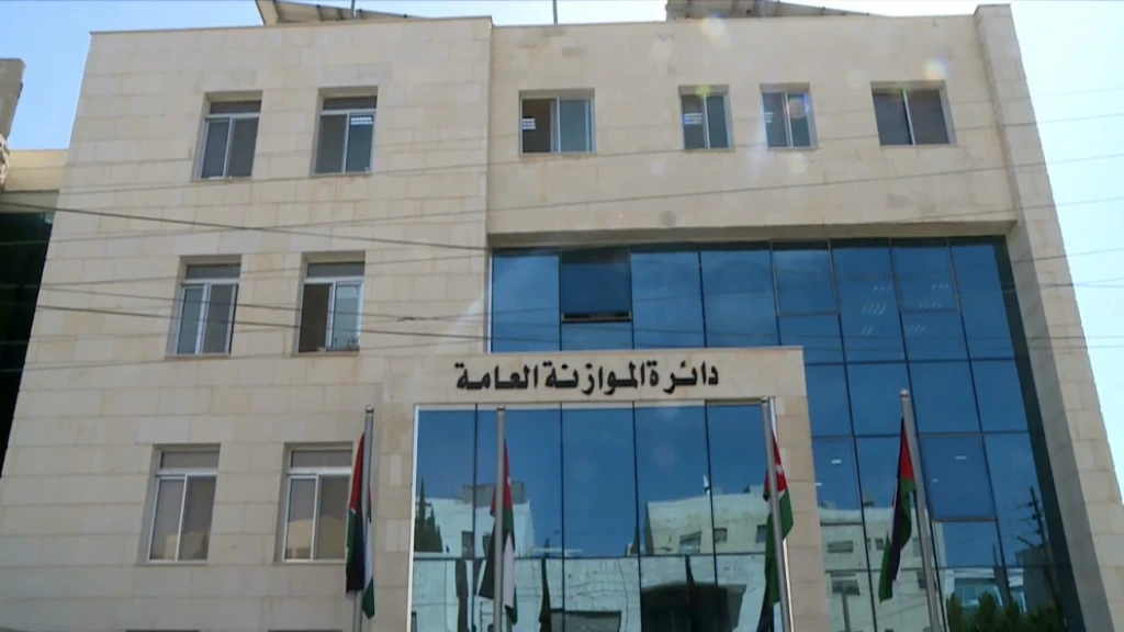 إقرار نظام التَّنظيم الإداري لدائرة الموازنة العامَّة