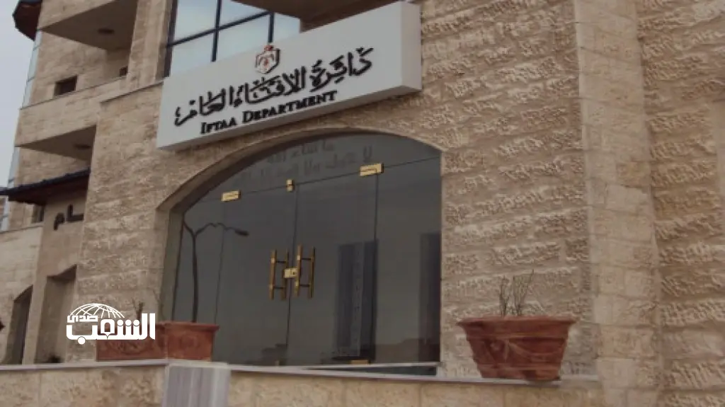 الإفتاء: اليوم الجمعة أول أيام شهر ربيع الأول