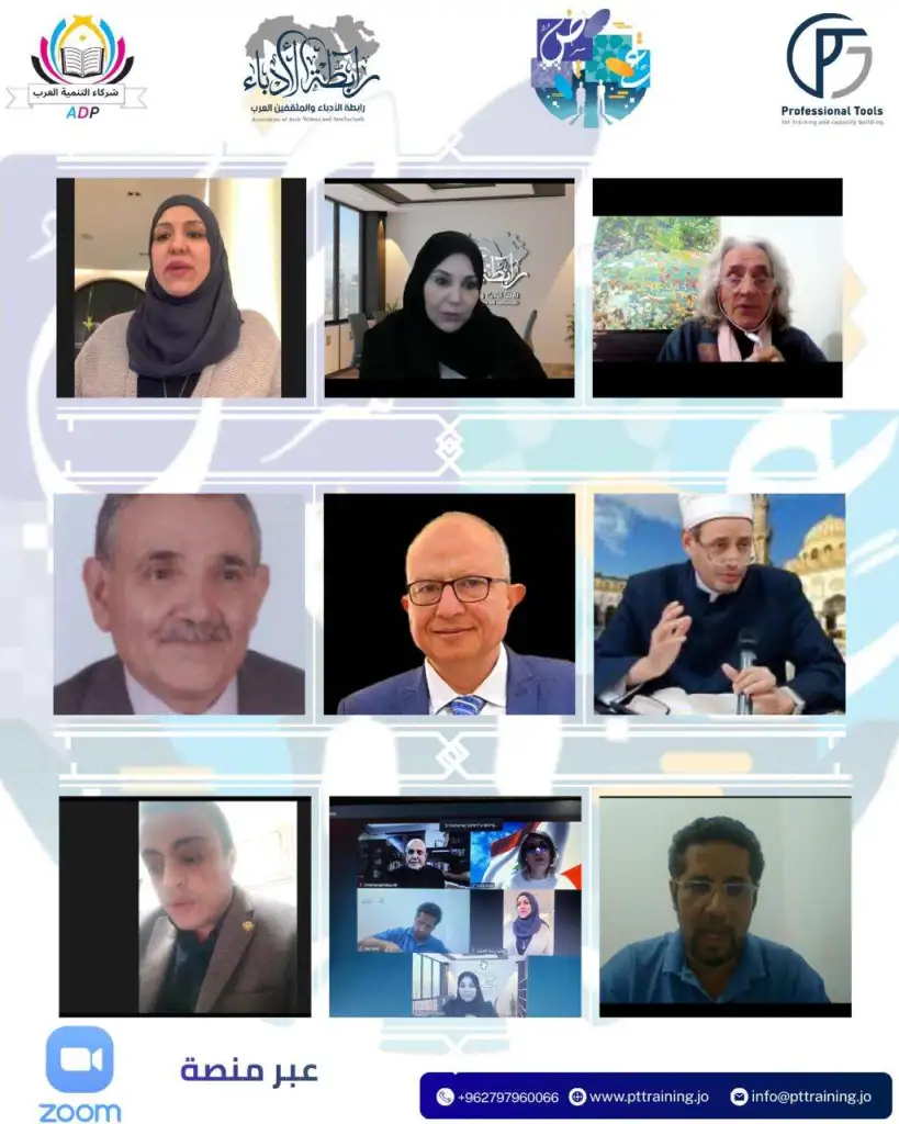 بمناسبة اليوم العالمي للغة العربية .. ملتقى حواري عربي بعنوان «مستقبل الأدب العربي في عالم متغيّر" تحت شعار "عربيّتي مرآتي"