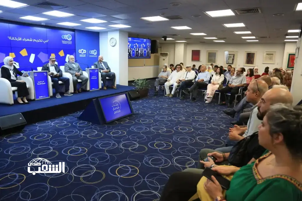 مؤسسة "شومان" تحتفي بشعراء جائزة "الأركانة العالمية للشعر" 2026