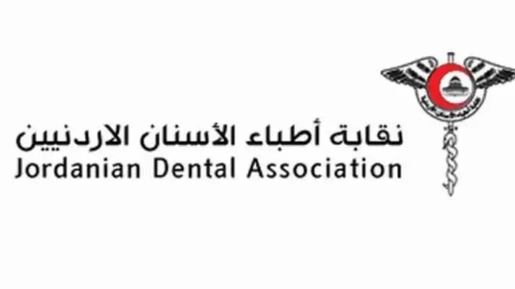 نقابة أطباء الأسنان لـ"صدى الشعب": إعلانات مضللة على مواقع التواصل تروّج لعلاجات ربحية لا طبية