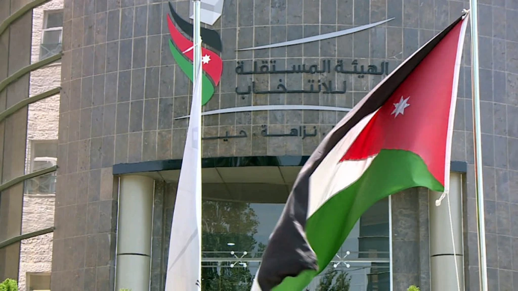 "المستقلة للانتخاب" تُقر النماذج الخاصة بإجراءات اندماج وتحالف الأحزاب