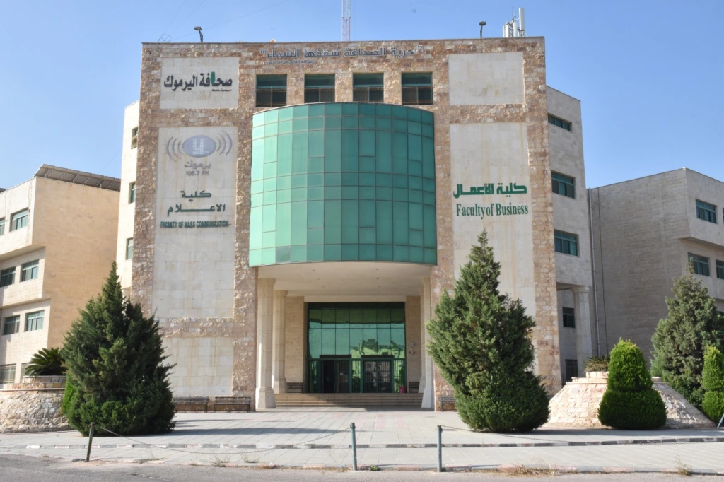برعاية فيصل الفايز.. "إعلام اليرموك" تنظم مؤتمرا علميا حول الذكاء الاصطناعي والمحتوى الإعلامي الأحد القادم