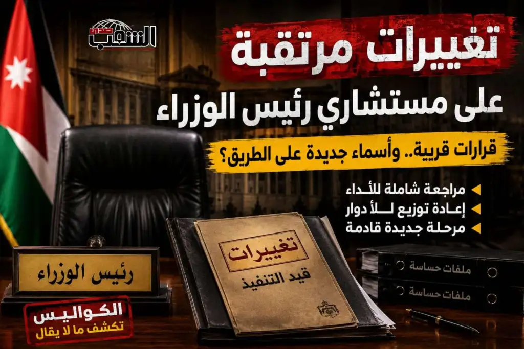 تغييرات مرتقبة داخل (المطبخ الإعلامي) لرئيس الوزراء و الحسم بعد (العودة) من الإجازة .. تفاصيل