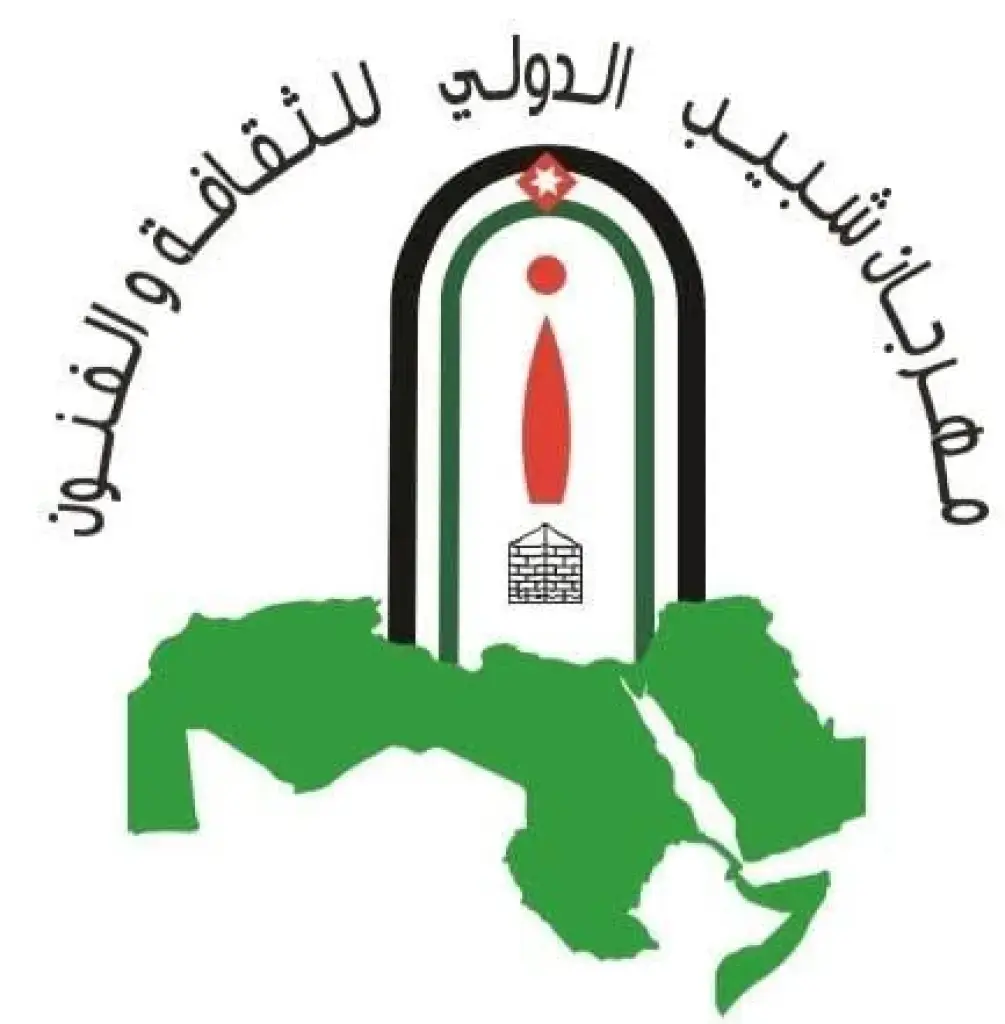 مهرجان شبيب يواصل فعالياته بمهرجان الطفل