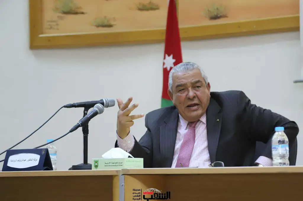 كما انفردت "صدى الشعب": عبد الرؤوف الروابدة رئيساً لمجلس أمناء الجامعة الأردنية