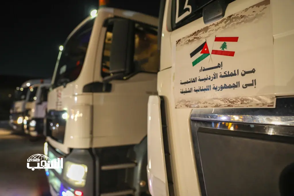 الأردن يسيّر القافلة الثالثة عشرة الى لبنان الشقيق