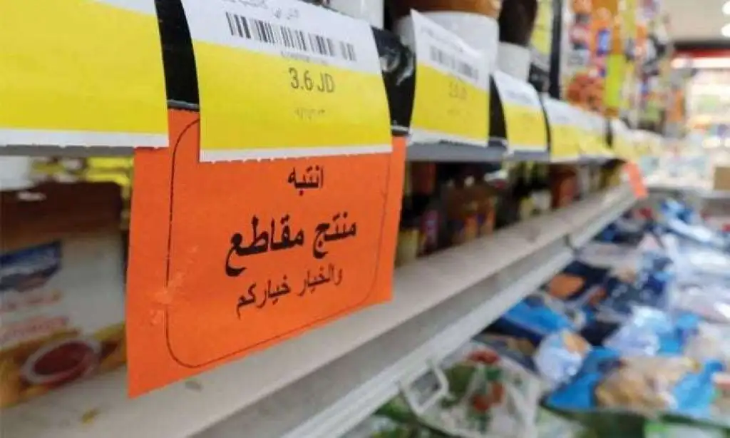 هل تستمر المقاطعة بعد وقف إطلاق النار على غزة؟