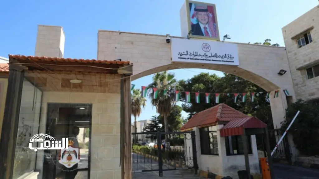 التربية تبدأ توزيع طلبة المسار الأكاديمي لمواليد 2010 على 4 حقول وسقف 30% لكل حقل