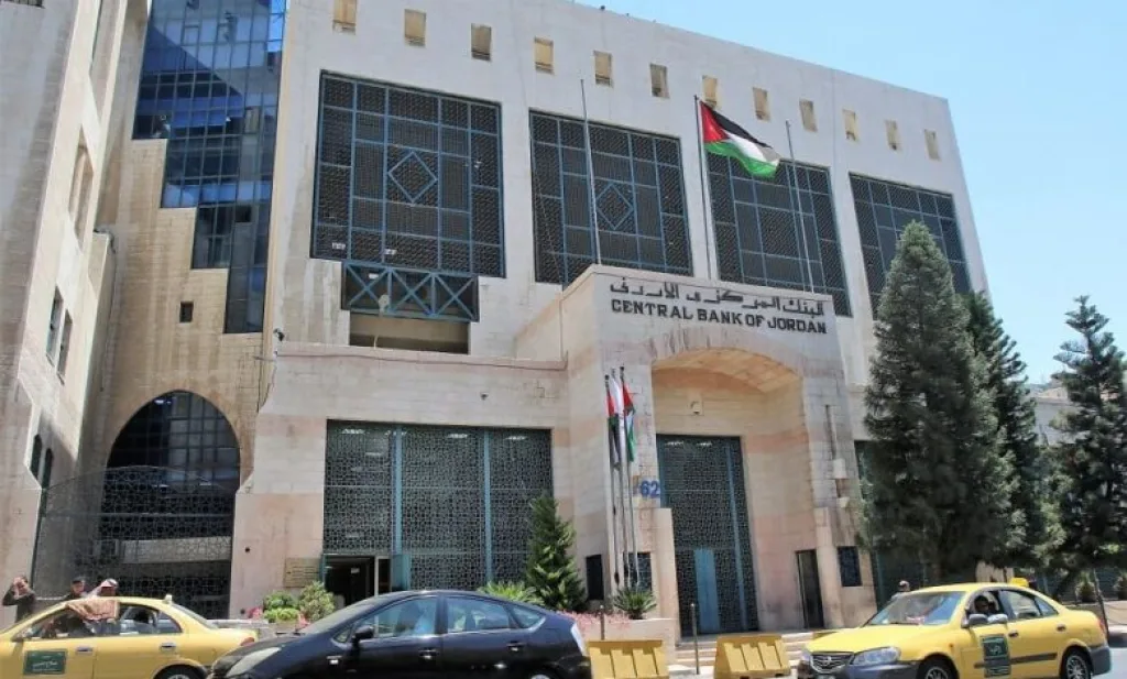 البنك المركزي يُصدر تعليمات تنظيم الخدمات المالية المفتوحة