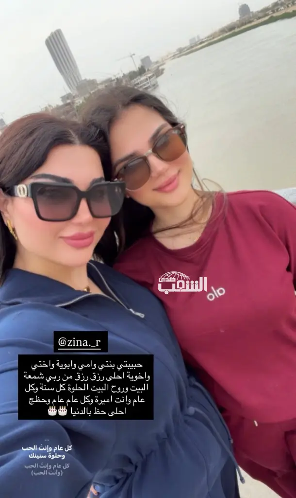 الزميلة الإعلامية "نور العزاوي" تُهنىء ابنتها بميلادها: "كل عام وأنتِ زينة أيامي .. عقبال الـ100" يا قلبي