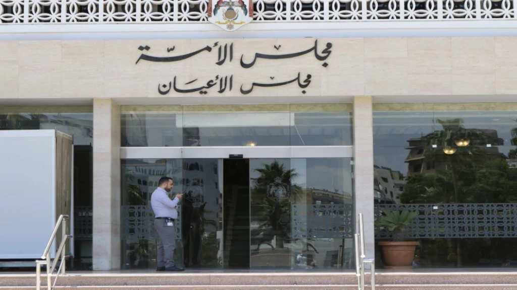 هل يمكن لعضو (الأعيان) أن يجمع بين (كرسي المجلس و العمل الخاص أو الحكومي)؟
