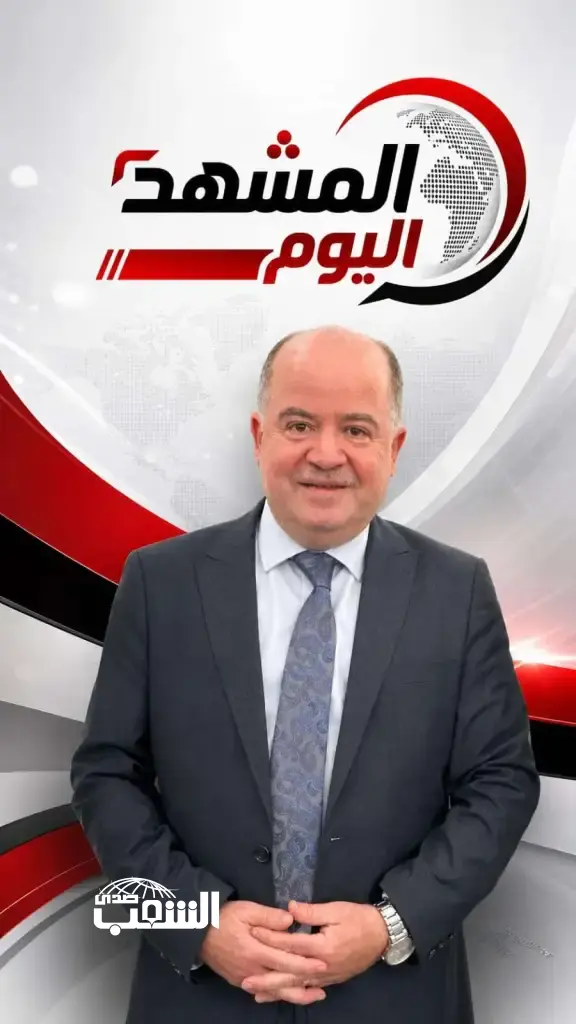 من العقبة.. «المشهد اليوم» ينطلق برؤية إعلامية تضع الاقتصاد والاستثمار في قلب المشهد