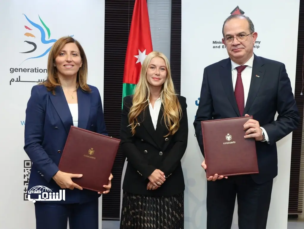 بحضور سمو الأميرة عائشة بنت فيصل.. وزارة الاقتصاد الرقمي والريادة وهيئة أجيال السلام توقعان مذكرة تفاهم لتعزيز التمكين الرقمي للشباب