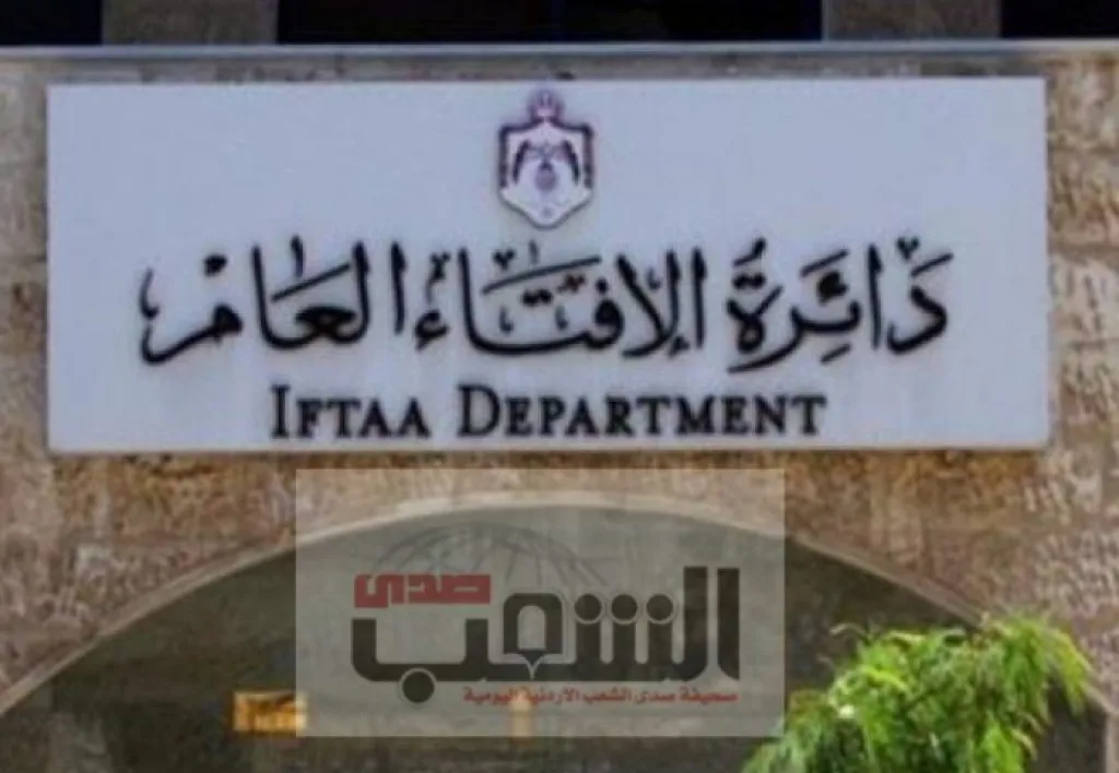 الافتاء رداً على تصريحات خبير أسري: استعمال لفظ يتضمن الإساءة إلى المقام النبوي من "كبائر الذنوب"